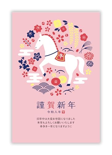 官製はがき・年賀ハガキ　合計２９１枚　① 官製はがき・年賀ハガキ 合291計枚 2，000円お得 - メルカリ